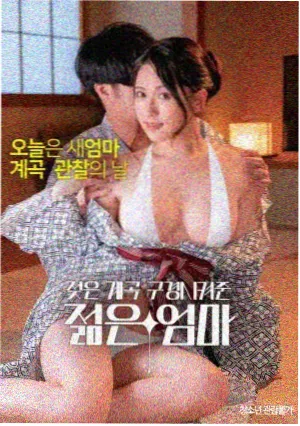 极速追击